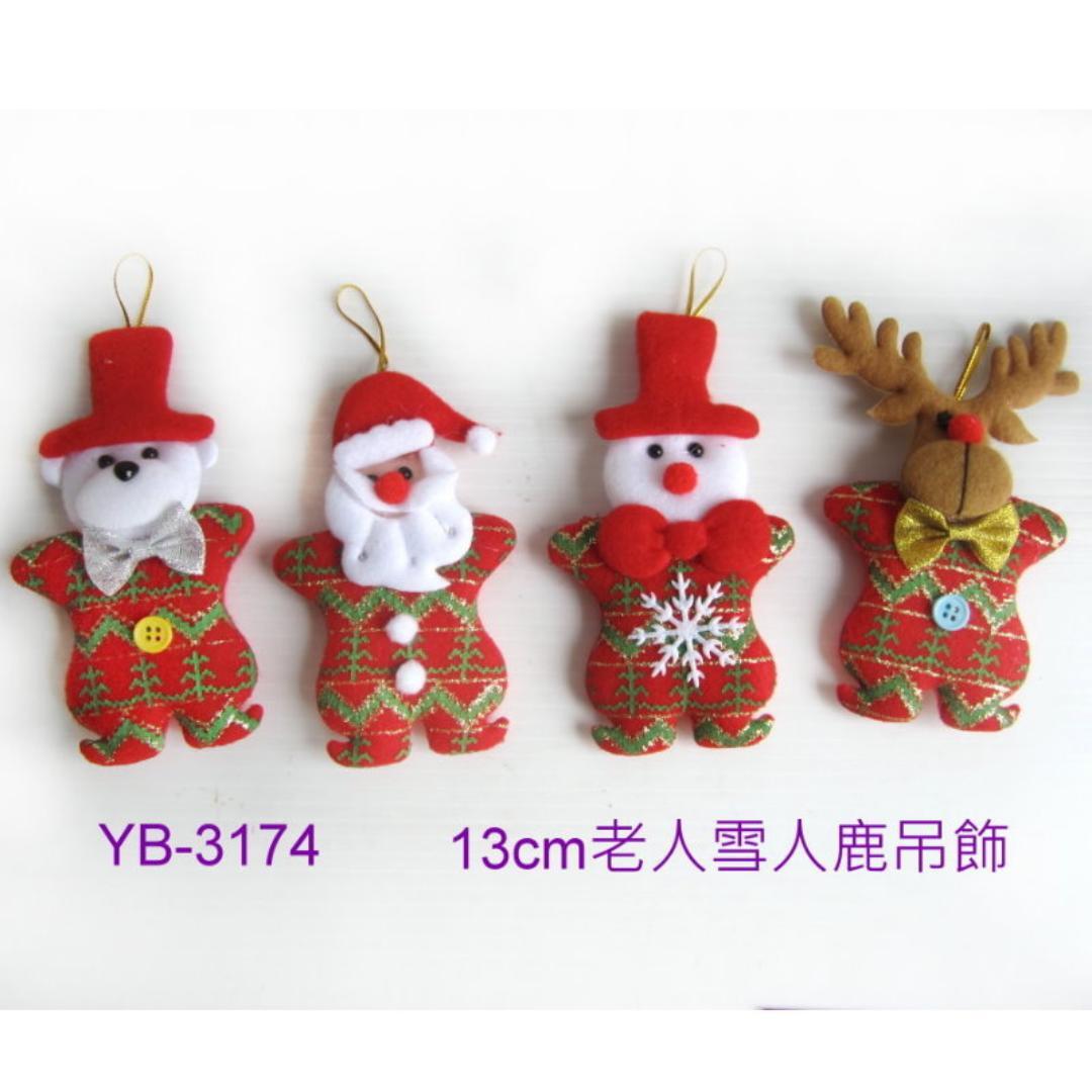 YB-3174 聖誕玩偶吊飾